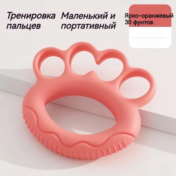 Мини-тренажер 417fzxlq-1688