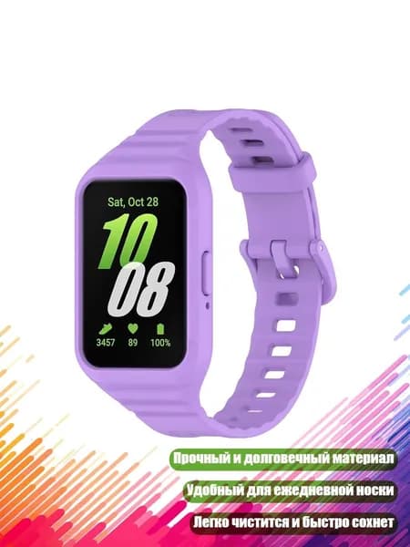 Ремень для кардиомонитора, фиолетовый
