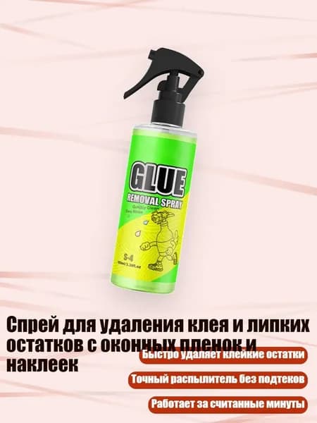 Средство для очищения кистей/ 170 г.