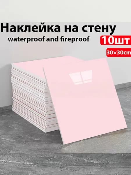 Обои Виниловые
