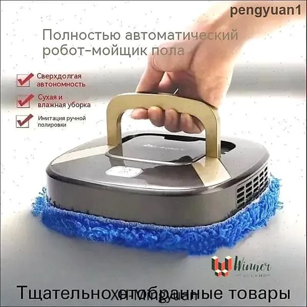Пароочиститель mzm-20260620143826401
