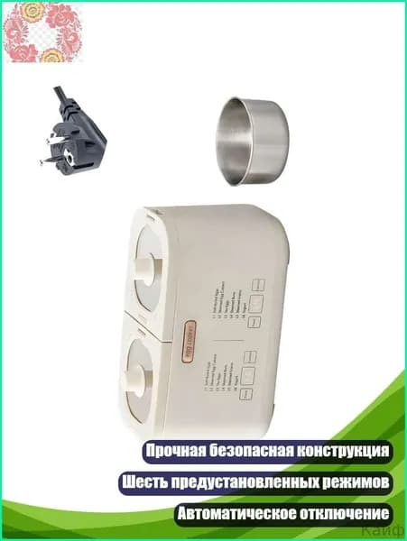 Двухзонное кухонное устройство
