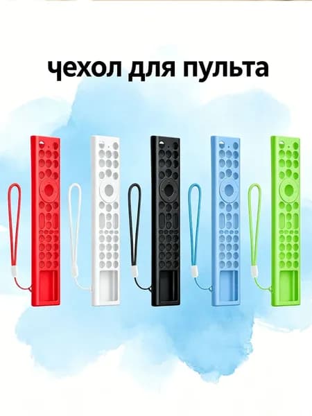 Силиконовый защитный чехол для пульта Hisense ERF6A66