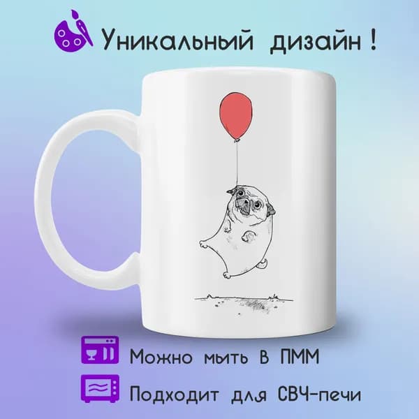 Jolly Prints Кружка "Прикольный принт мопс с красным шариком", 330 мл, 1 шт