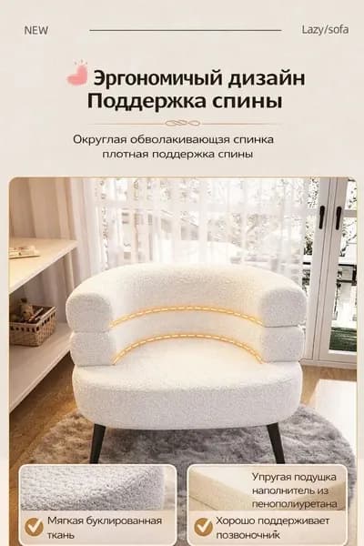 Кресло , 1 шт., 67х45х67 см