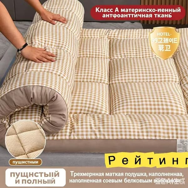 Рейтинг Матрас, Беспружинный, 100х200 см
