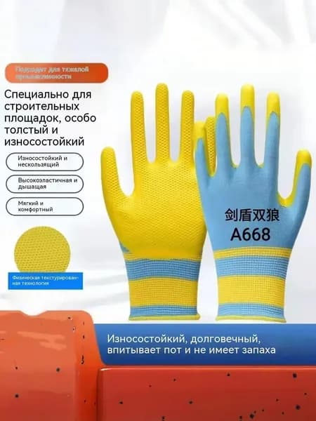 Перчатки для рыбалки