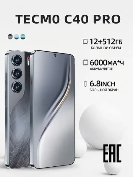 Смартфон Подходит для студентов C40 PRO 512 ГБ