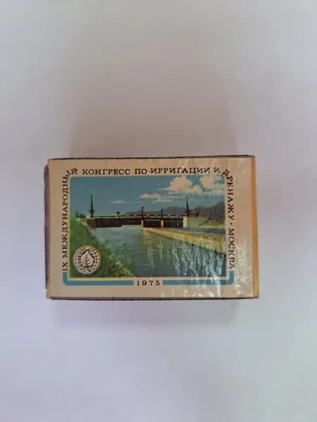 Коробок спичек коллекционный. 1975г. Москва.