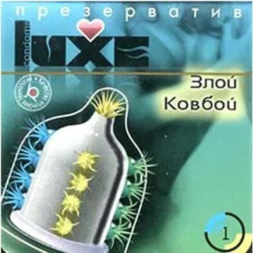 Презерватив Luxe Maxima Злой Ковбой ультратонкий с ребристой поверхностью и анатомической формой