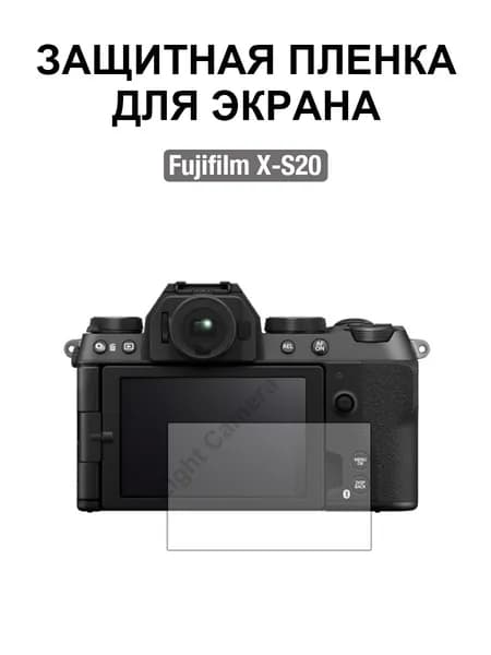Film Lab - Защитная пленка для экрана для Fujifilm XS20 Камера FB020