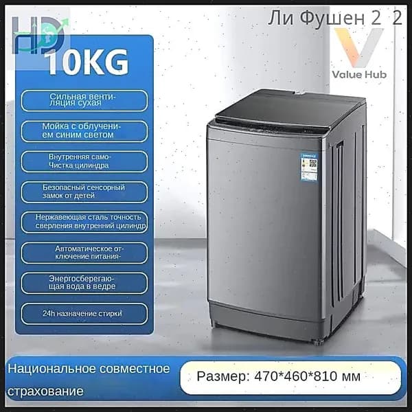 JuTongGuoJi Стиральная машина стиральная машина, белый