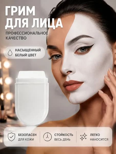 Трехцветный стик-грим для лица болельщиков, компактная краска для нанесения флага на щеку, не требует воды, стойкая для футбола и хоккея