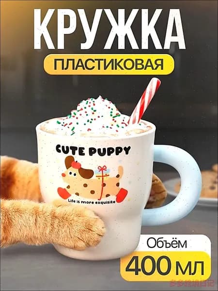 ilikegift Кружка, 1 шт