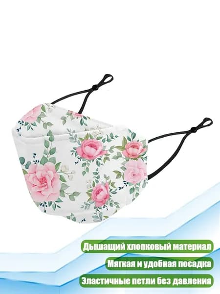 Накладка для кормления