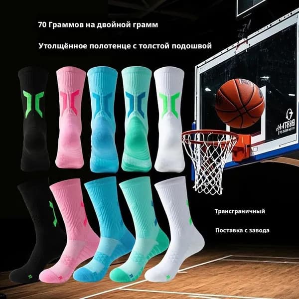 Гольфы мужские, женские носки мужские