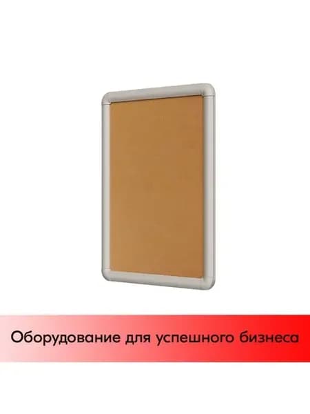 Пластиковая клик-рамка PCF-25, Серый