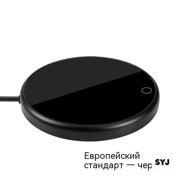 Подогреватель, подходит для Нагреватель для кружки, чашек, бутылок и чайников.