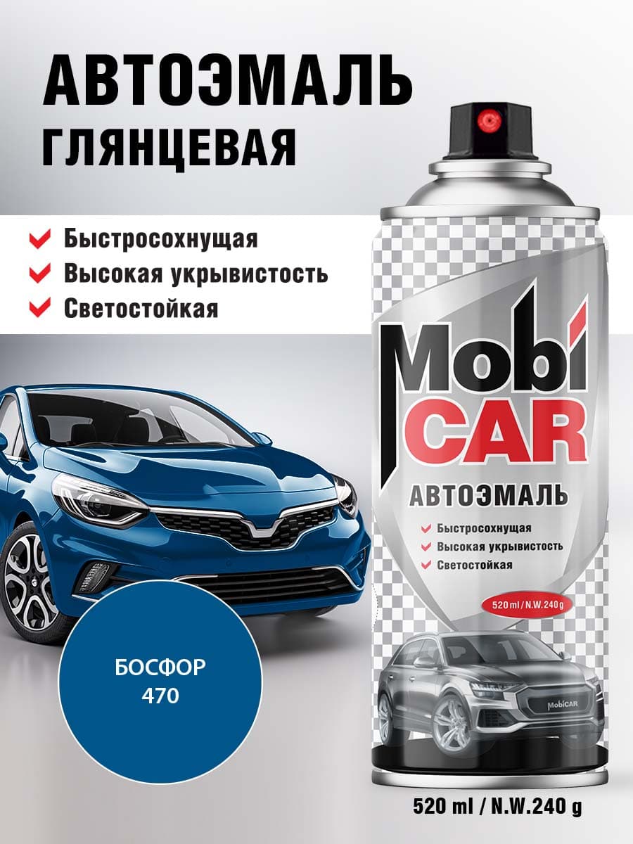 Аэрозольная автоэмаль MobiCAR в баллоне 520 мл глянцевая, цвет Босфор