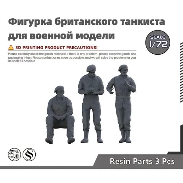 Сборная модель 1/72: Фигурка британского танкиста для военной модели