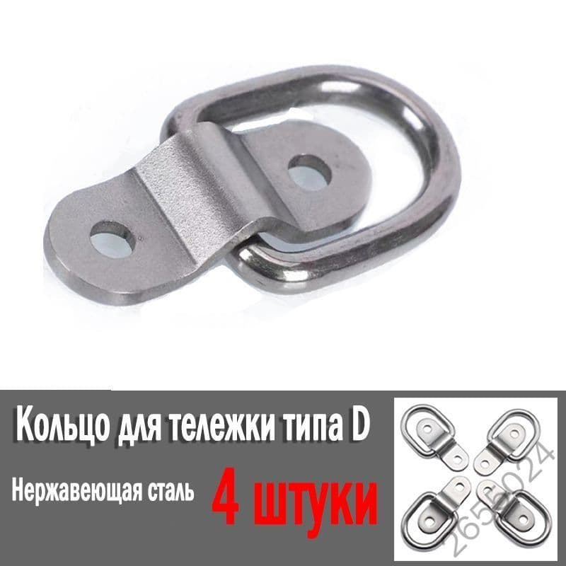 Замок для прицепа, 0.7 м, нагрузка до 1.6 т