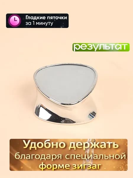 Щетка для сухого массажа