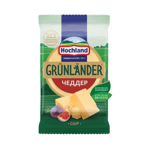 Сыр полутвердый Чеддер 50%, 180 г, Grunlander Hochland, кусок