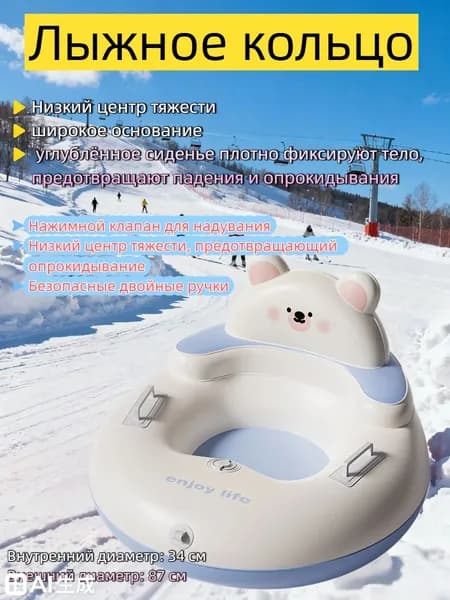 Тюбинг