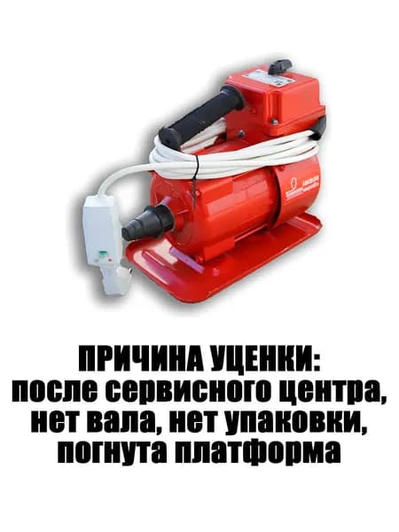 Электродвигатель ЭП-2200 2,2 кВт, 3000об./мин., 220В/50Гц Промышленник ЭП21022. Товар уцененный