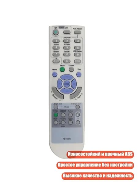 Пульт для проектора NEC Rd-450c/Rd-448e