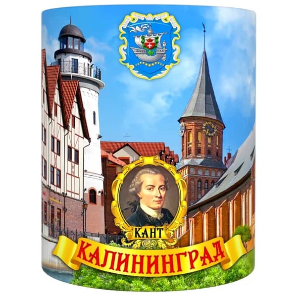 Кружка "Калининград Коллаж 3", 330 мл, 1 шт