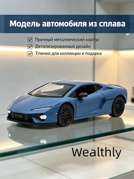 Lamborghini Huracan 1:32 металлическая модель с инерционным и звуковым эффектом, спортивный электромобиль, темно-синий цвет, подарочная игрушка для детей, CCA