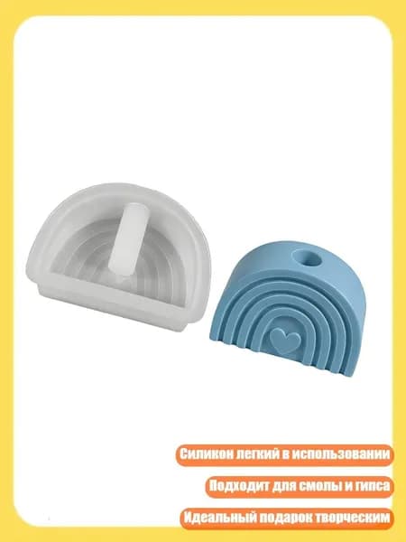 Красивая 3D силиконовая форма романтичного домика для рукоделия, 3