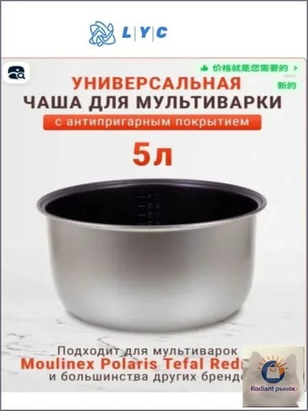 Суповарка WY682-3kdu