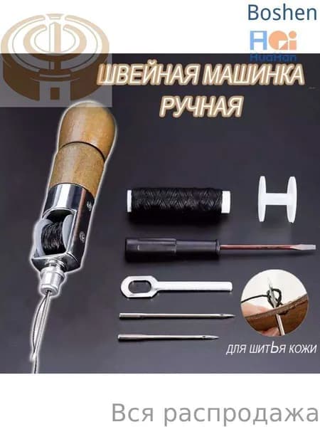 Швейно-вышивальная машина mz-svkvuowaqle