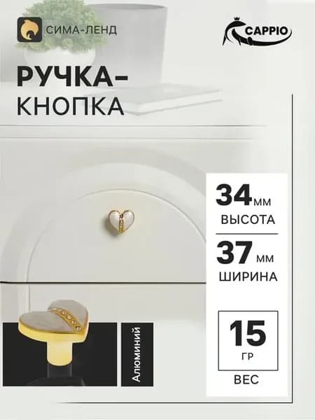 Элегантные кнопки-закрутки в золотом оттенке, набор 4 шт