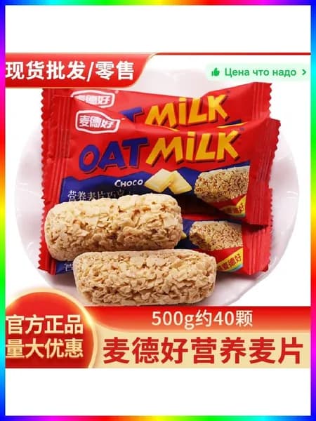 Ореховая паста