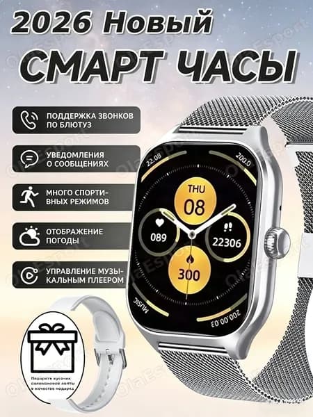 Смарт-часы L16-Новое Смарт часы, 42mm, умные часы,мультиспорт,музыка,пульс,режим сна,вызов,мужчина часы,женский часы,контроль