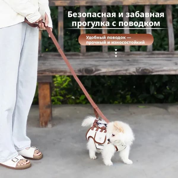 Сумка для перевозки домашних животных