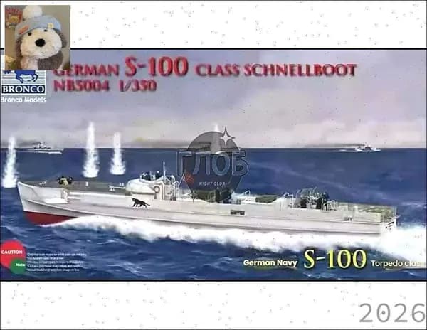 Bronco 1/350 Немецкий S-100 Class Schnellboot NB5004 Модель сборная корабля
