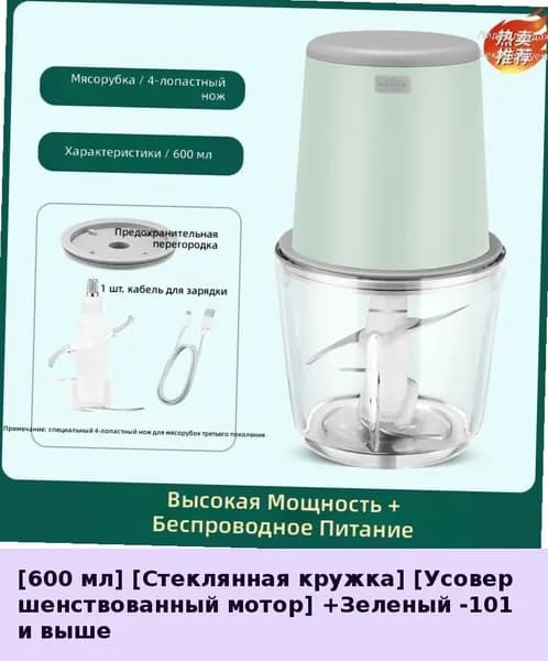 IKEA блендер 0527-00mrctdzan8wv_0527-00mporx4i2pgq203.70-59.00
