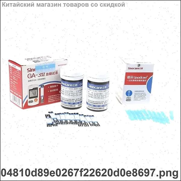 Ежедневник