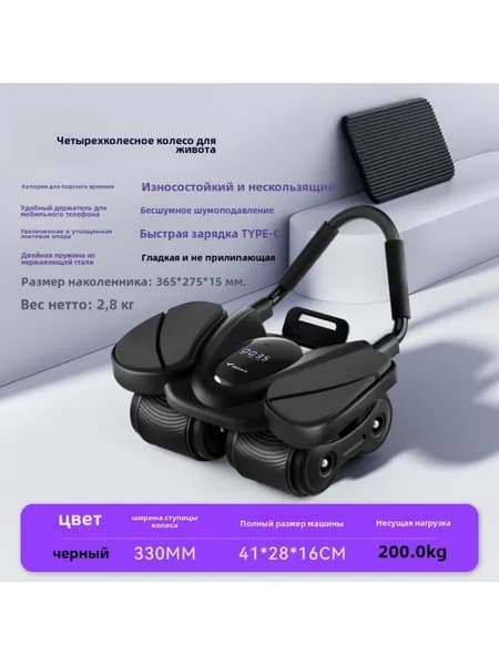Тренажер растяжки A#83040037156220250596342507151053502025072921140720250812150523202601041123242026040714444720260514145009