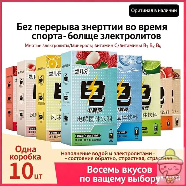Спортивные электролиты , Simply Hydrate, смесь для гидратации электролитов, малиновый лимонад, 80 пакетиков по 5,95 г (0,21 унции) POWER1