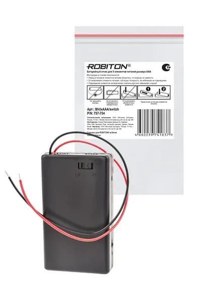 Батарейный отсек закрытого типа ROBITON Bh3xAAA/switch с контактными выводами и выключателем