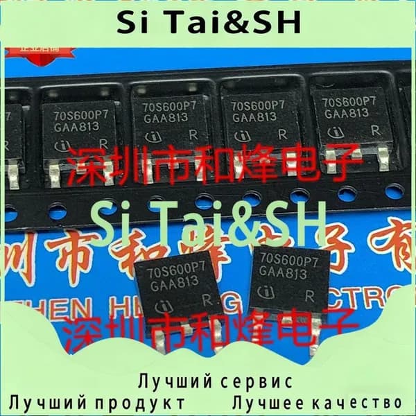10шт 70S600P7 IPD70R600P7S TO-252 700V 20.5A ic чип Электронные компоненты BOM