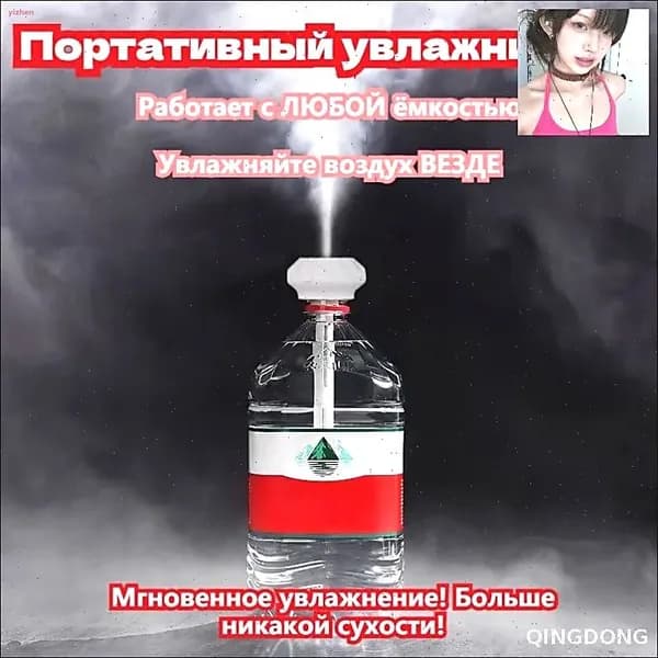Увлажнитель воздуха BXSJSQ, белый