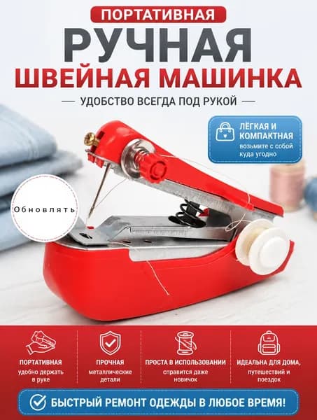 Швейная машина 0xjNDIXg