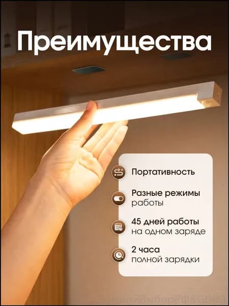 Настенный светильник, Без цоколя, 5.60 Вт
