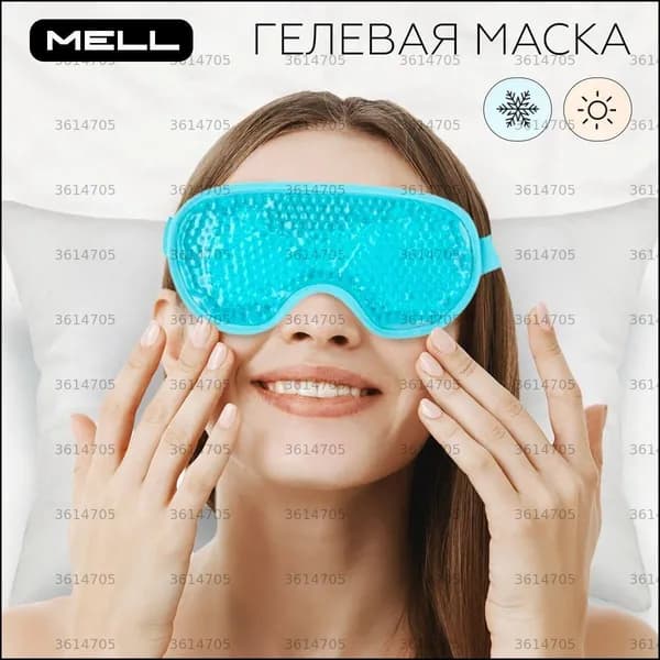 Набор для косметических масок Антивозрастной уход Для всех типов кожи